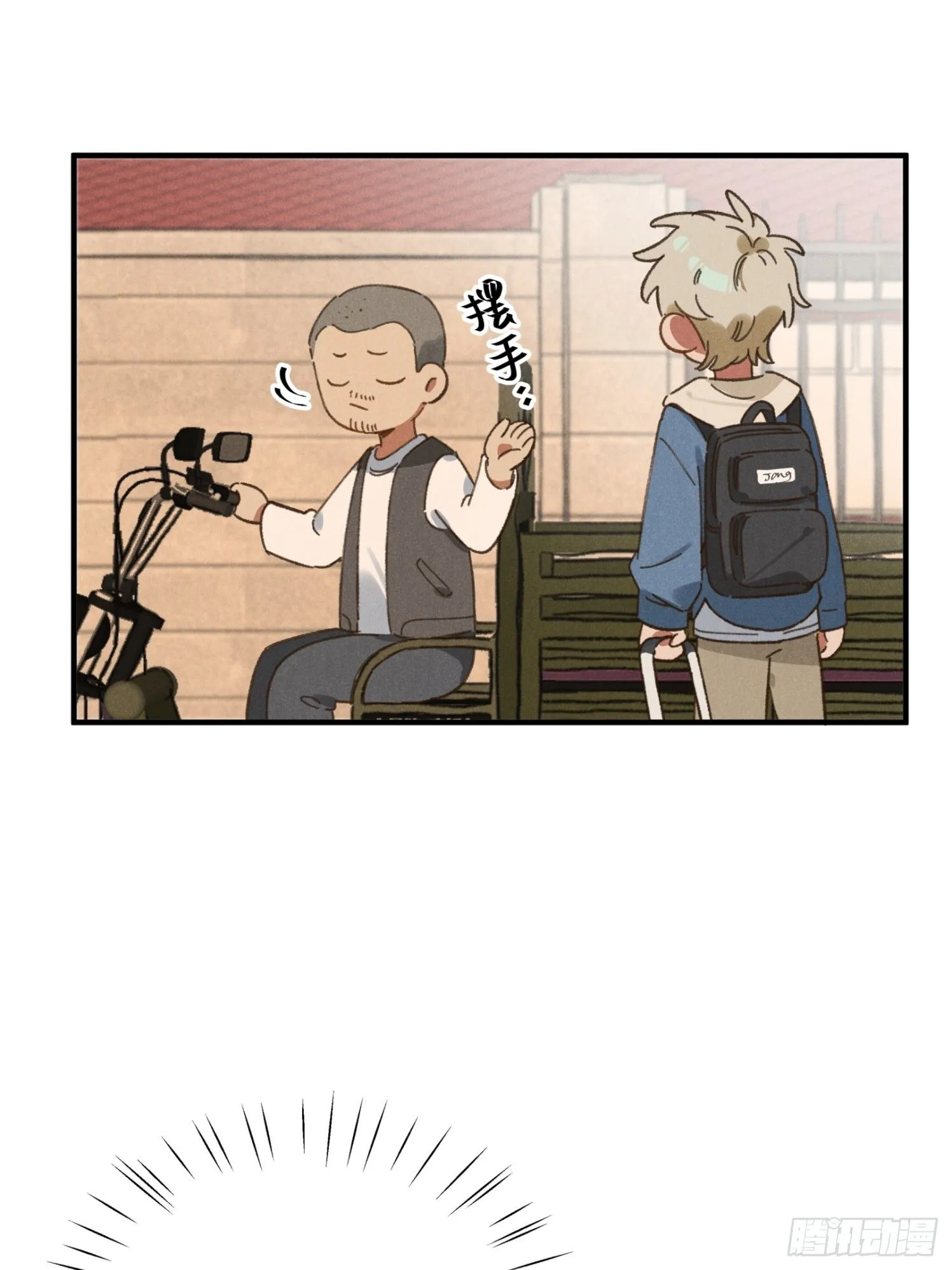 第三话 出发！41