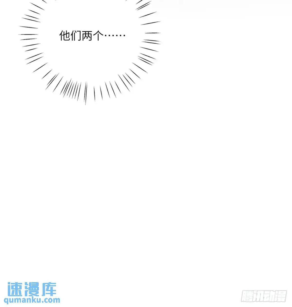 第二十七话 姜老师是……54