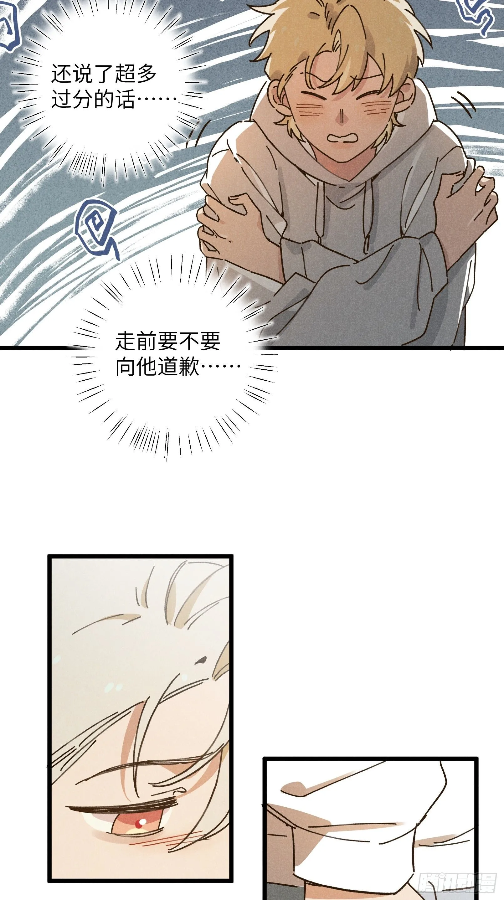 第九话 你现在就可以走14
