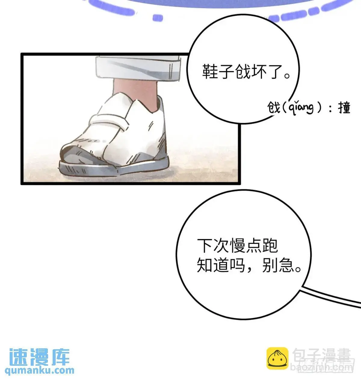 第十五话 笑一笑26