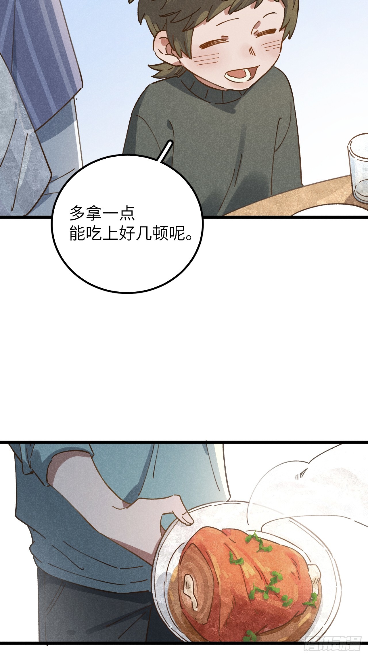 第十四话 救猪英雄23