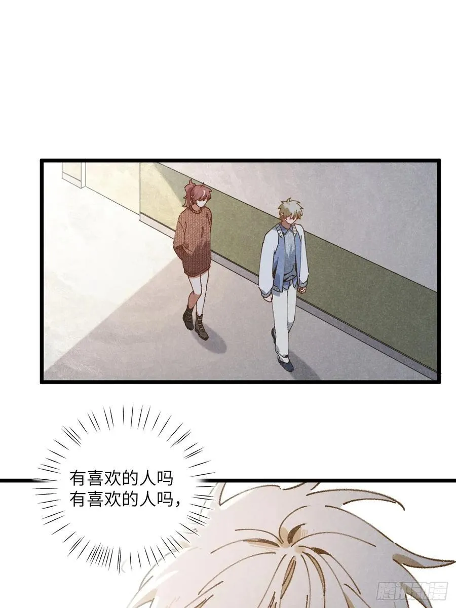 第三十五话 我好像……26