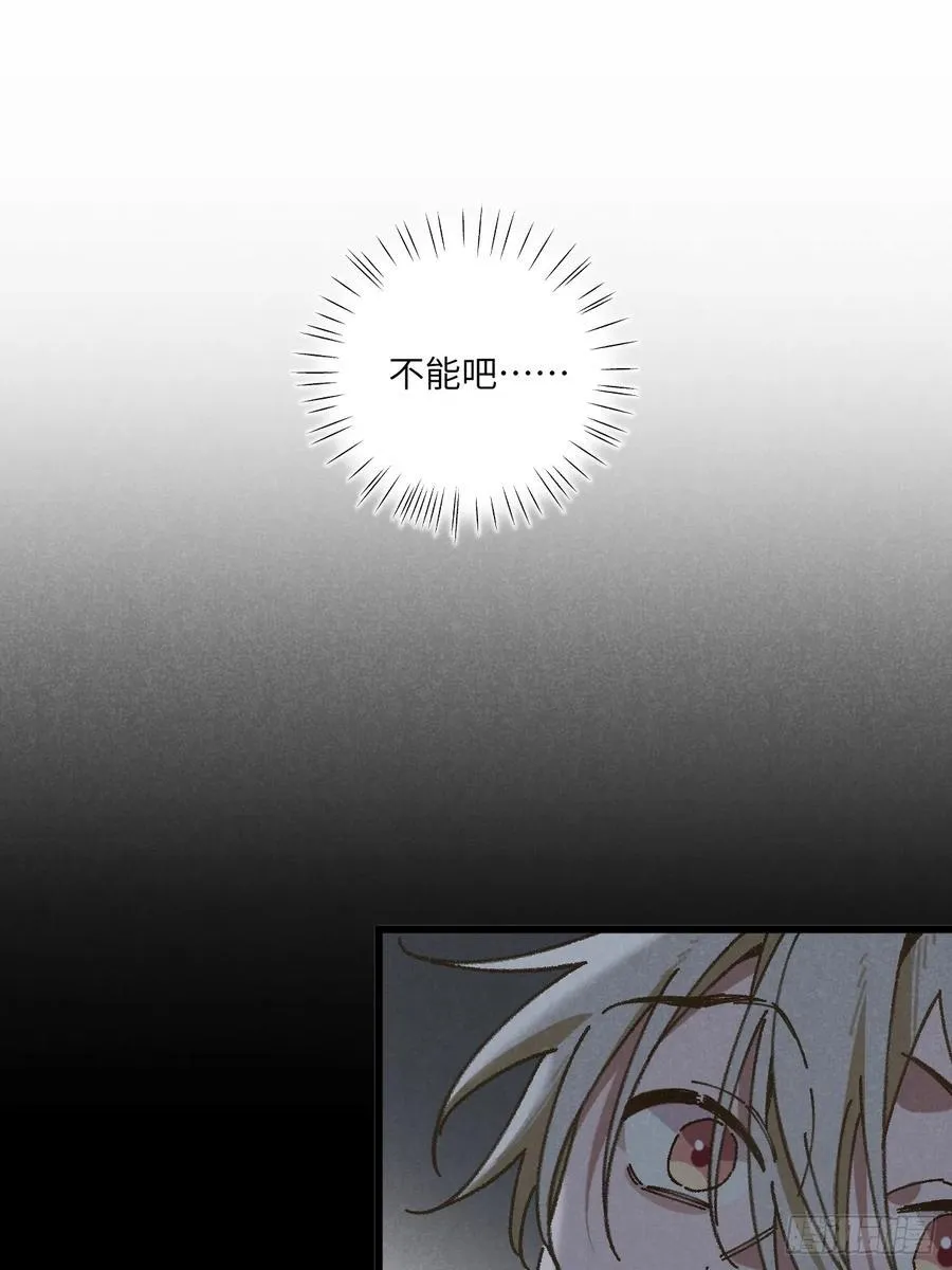 第三十三话 别怕11