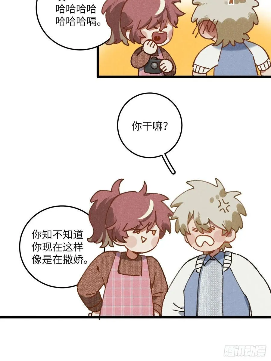 第三十五话 我好像……4