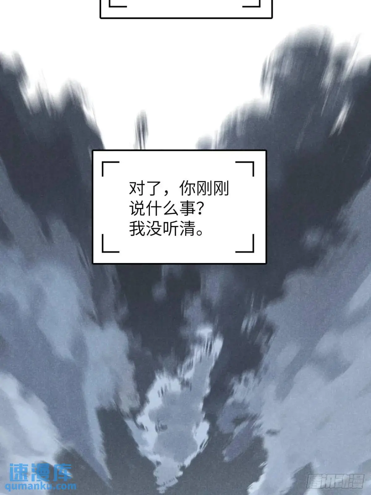 第十七话 什么都不知道29