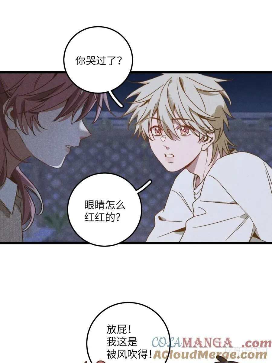 第三十六话 我想我们有未来18