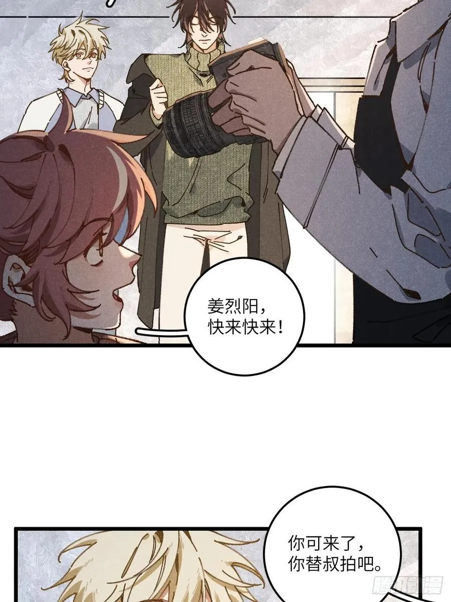 第三十四话 你暗恋他啊44