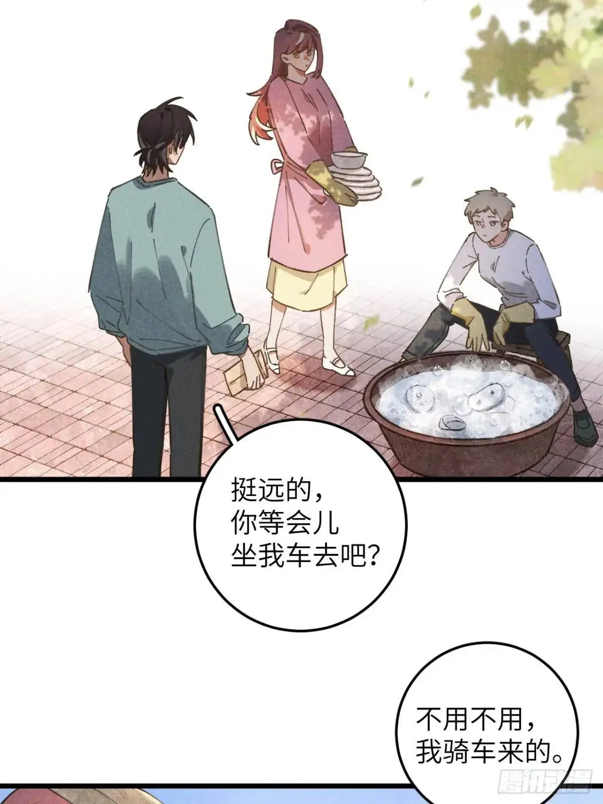 第十五话 笑一笑46