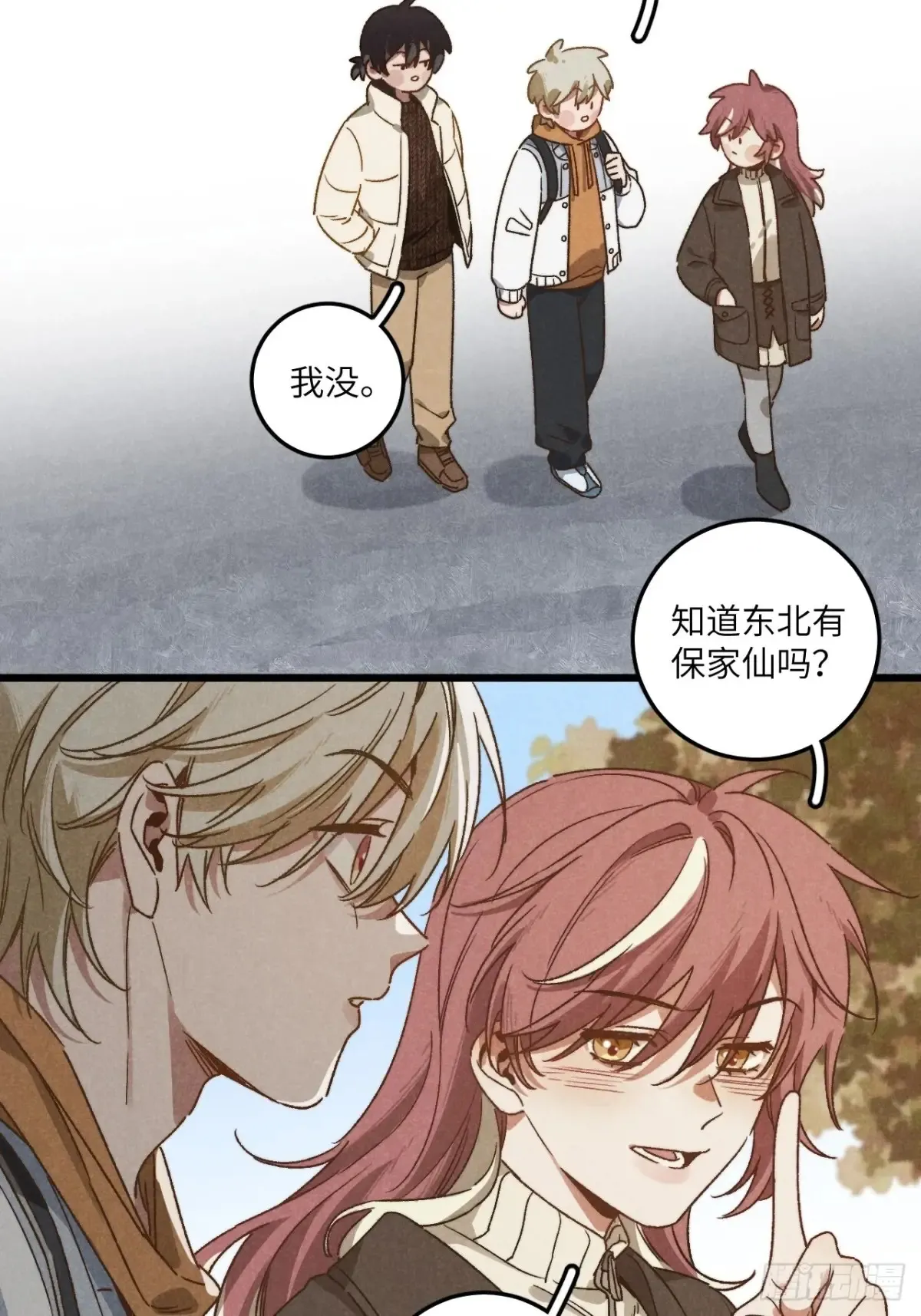 第四十二话 我们见过22