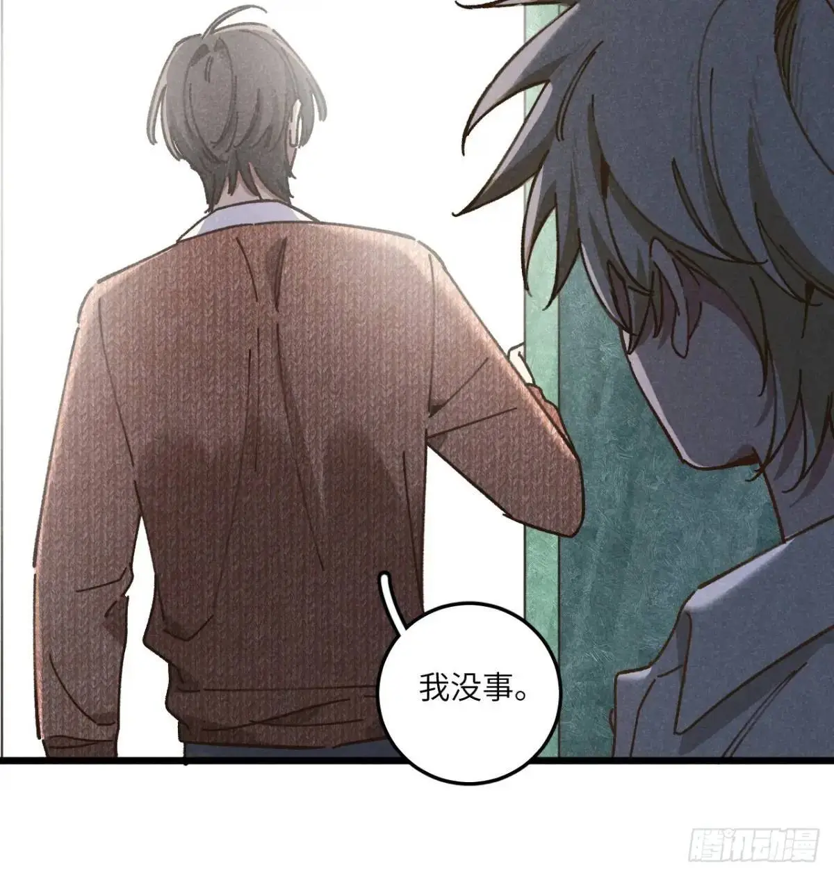 第二十七话 姜老师是……9