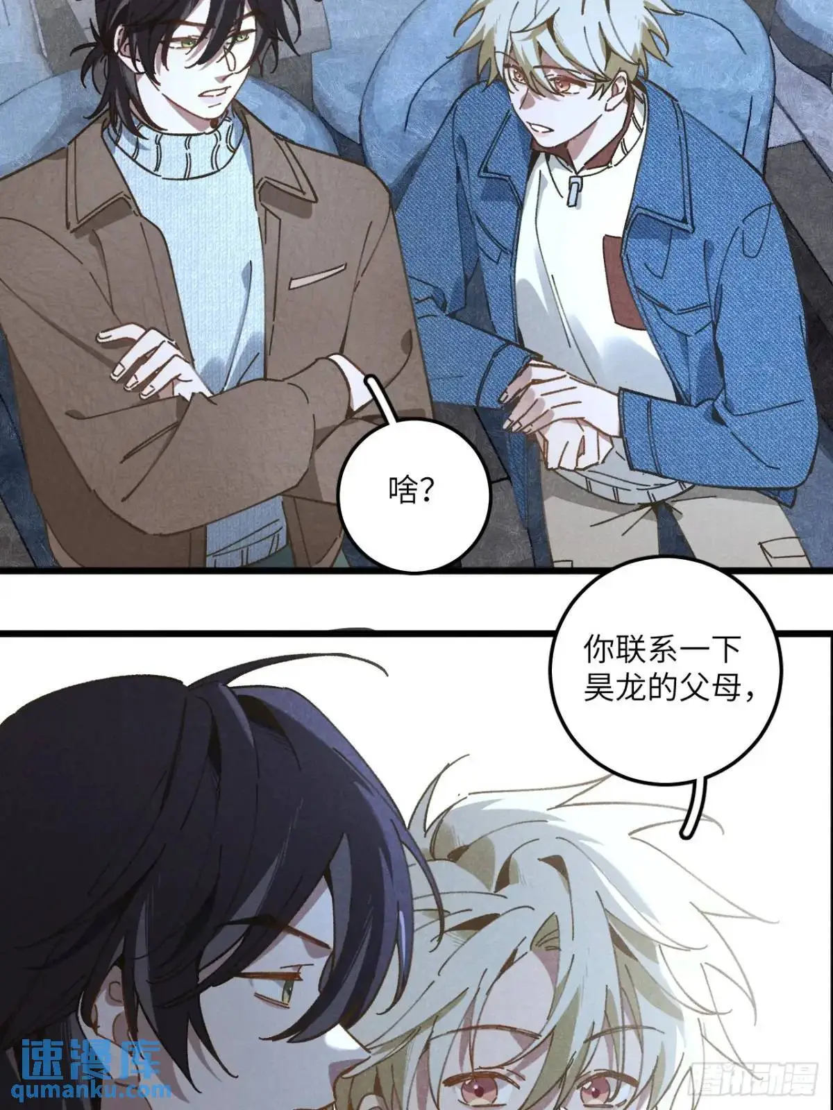 第二十五话 妈16