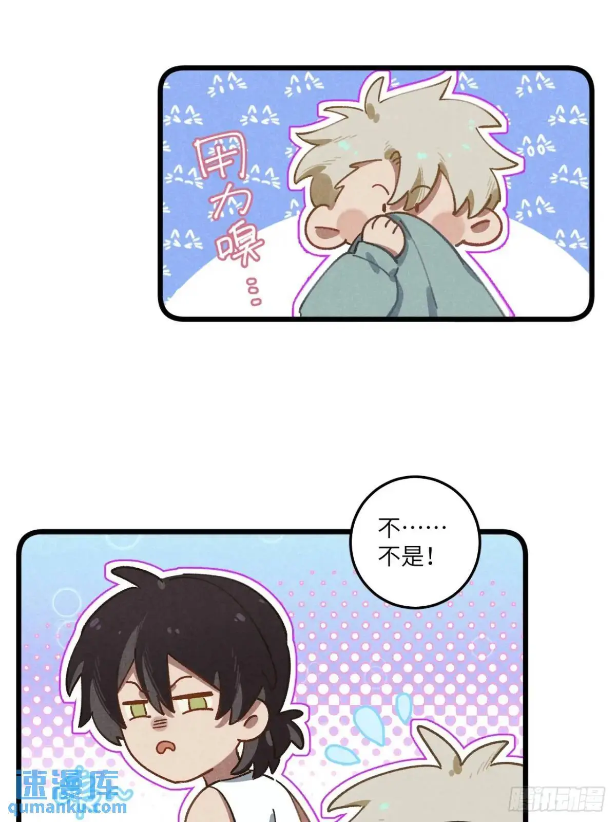 第十八话 一起跑吧！52
