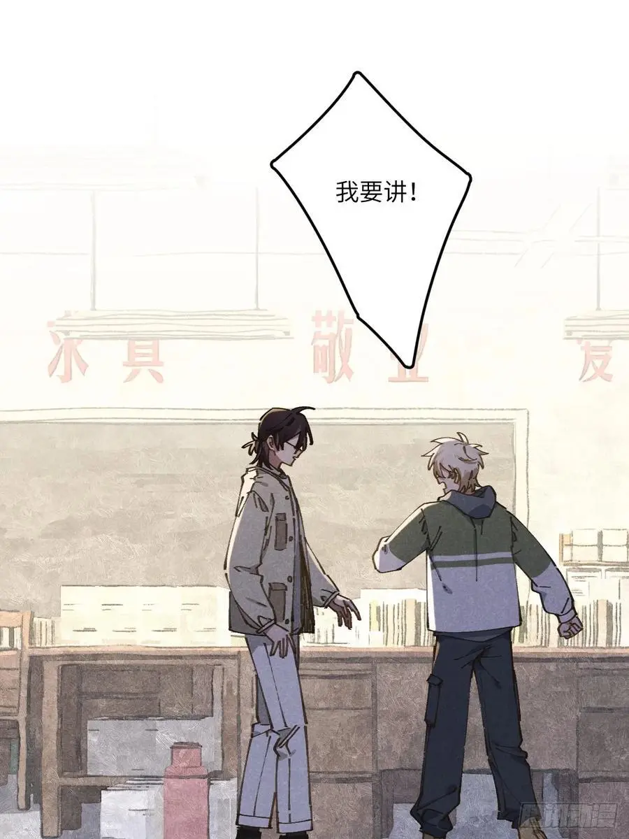 第二十九话 家宝？37