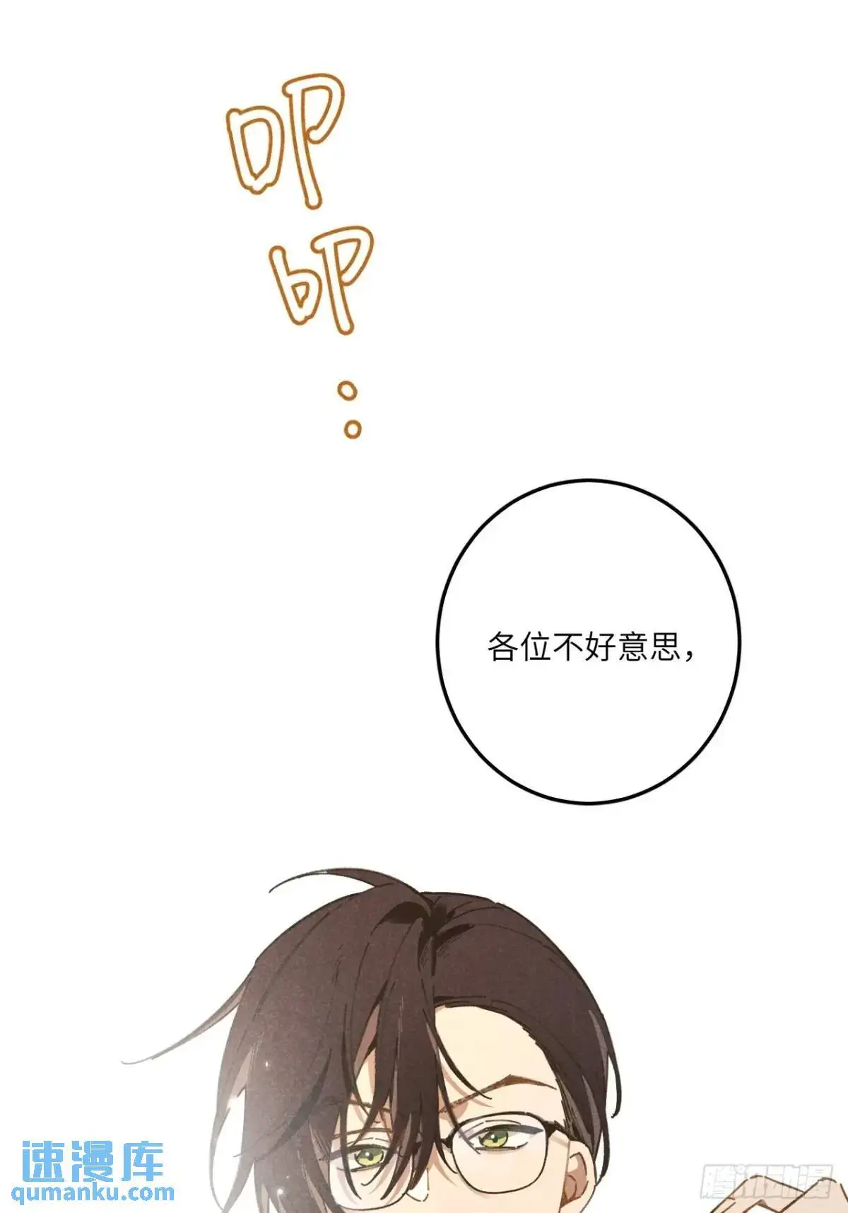 第二十二话 荀早！11