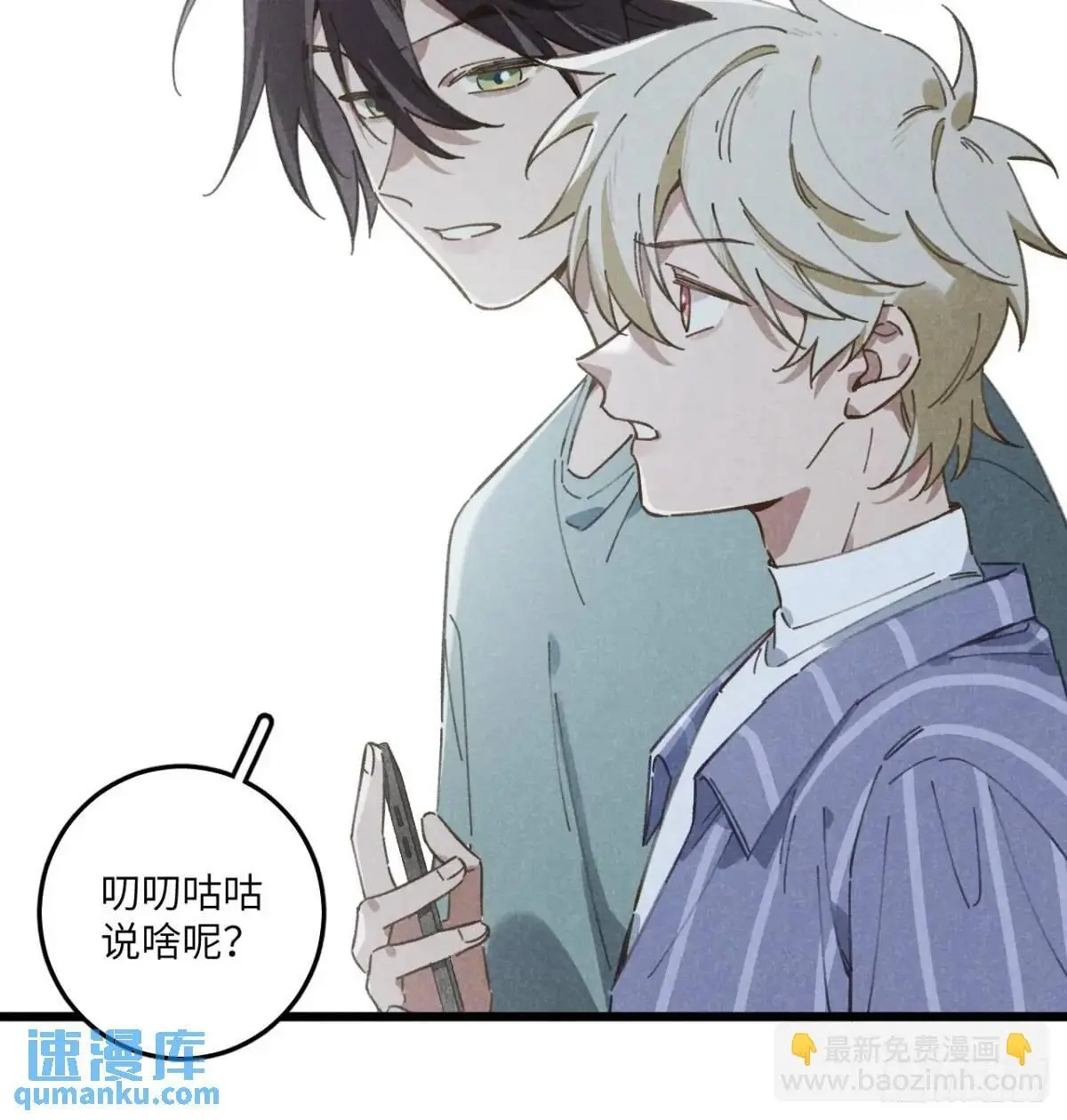第十八话 一起跑吧！27