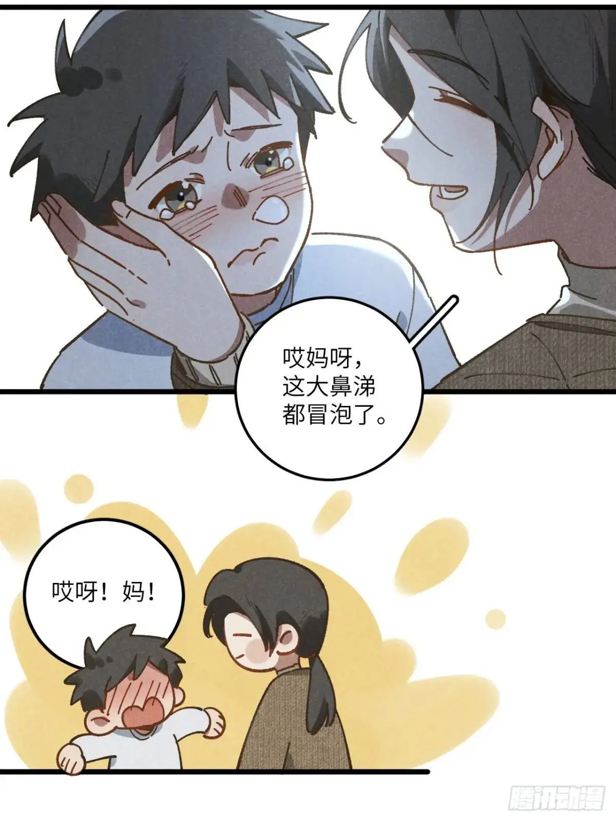 第二十五话 妈30