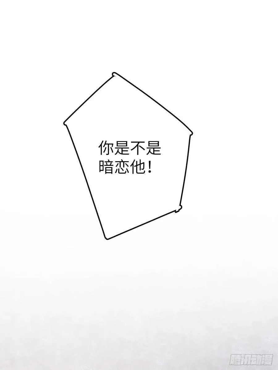 第三十五话 我好像……1
