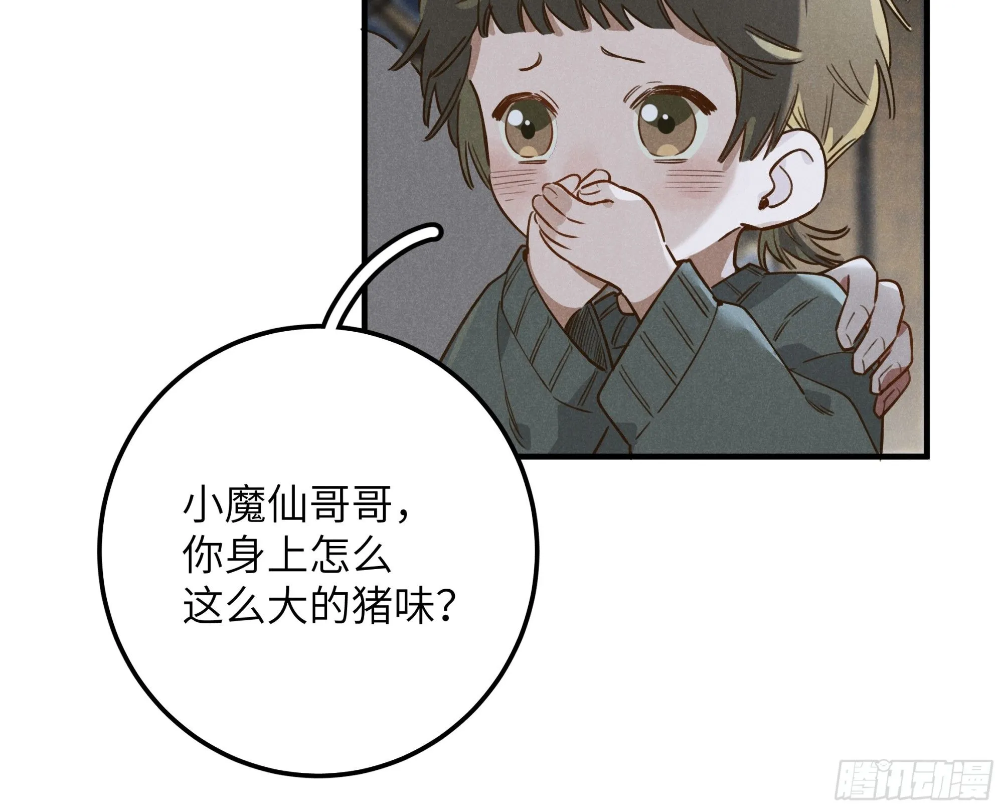 第六话 你相信光吗11