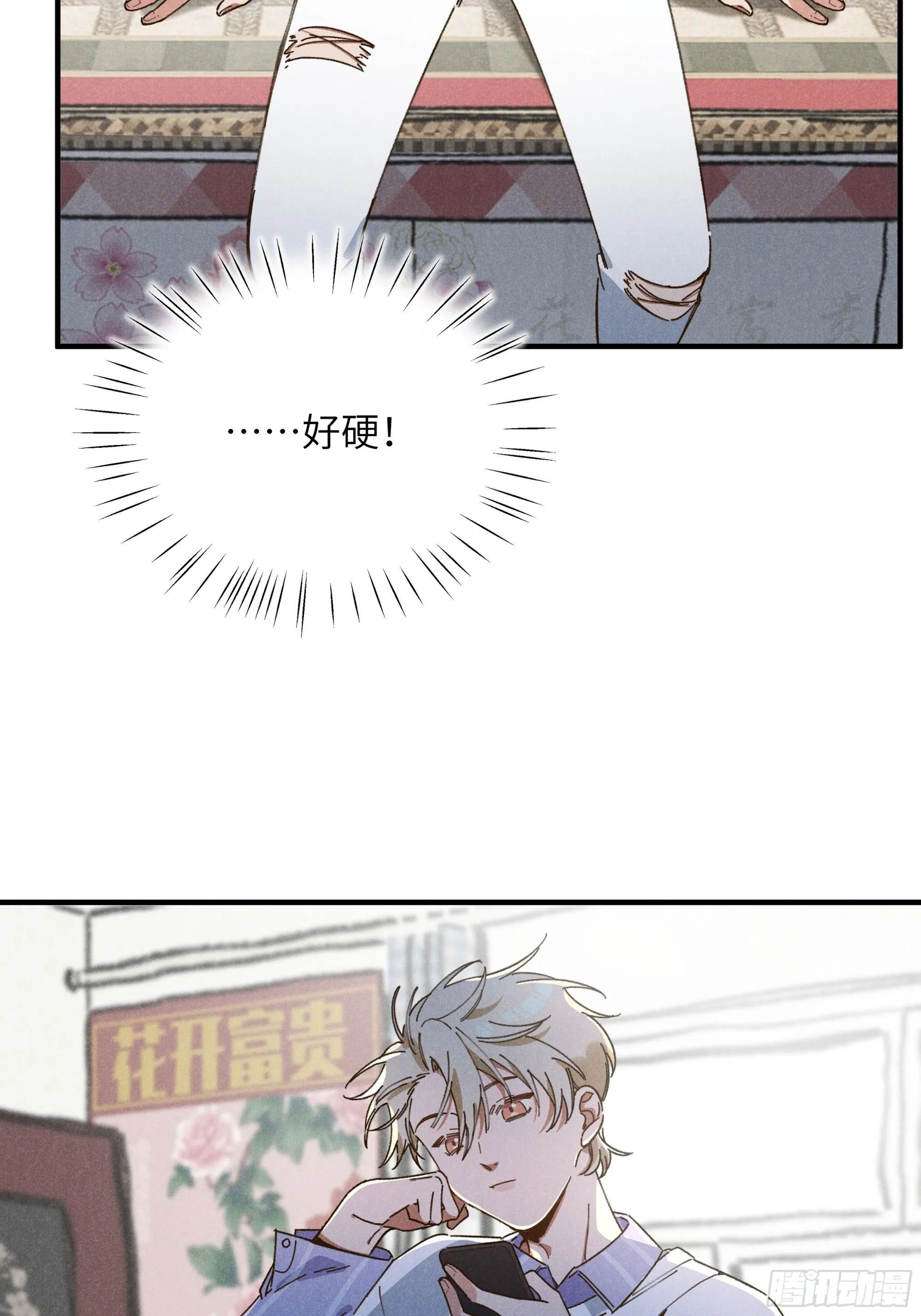 第二话 咕噜噜9