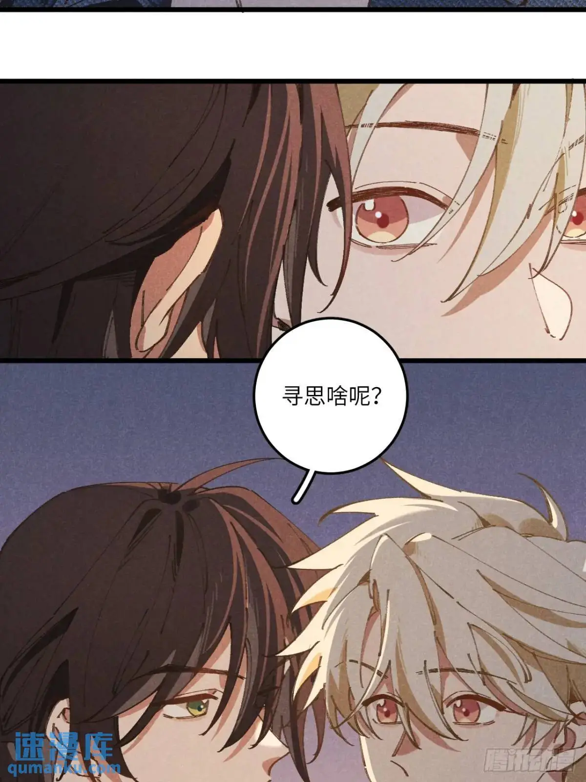 第二十六话 你做的很棒7