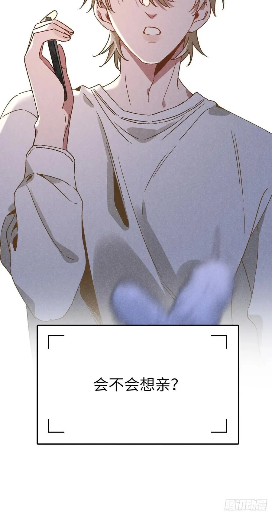 第三十五话 我好像……64