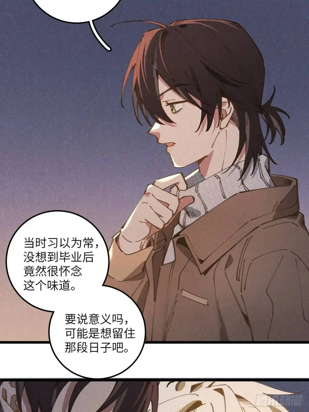 第二十六话 你做的很棒2
