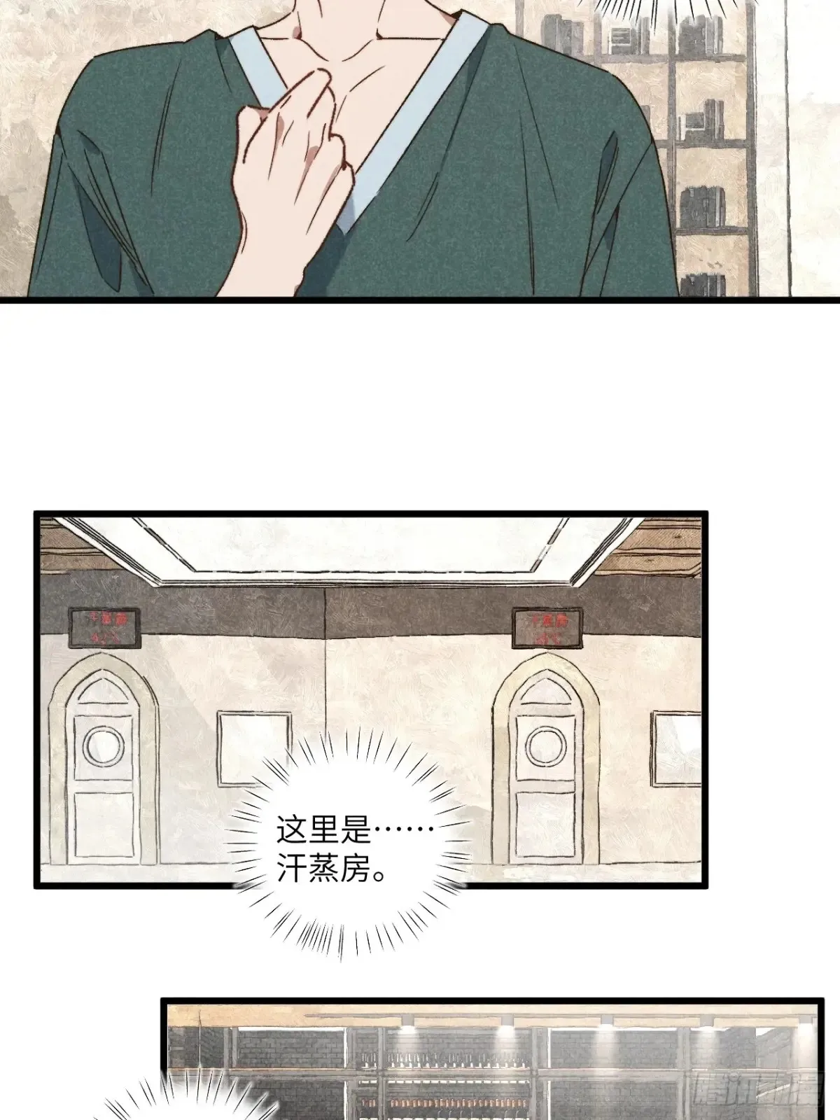 第三十九话 我在想什么8
