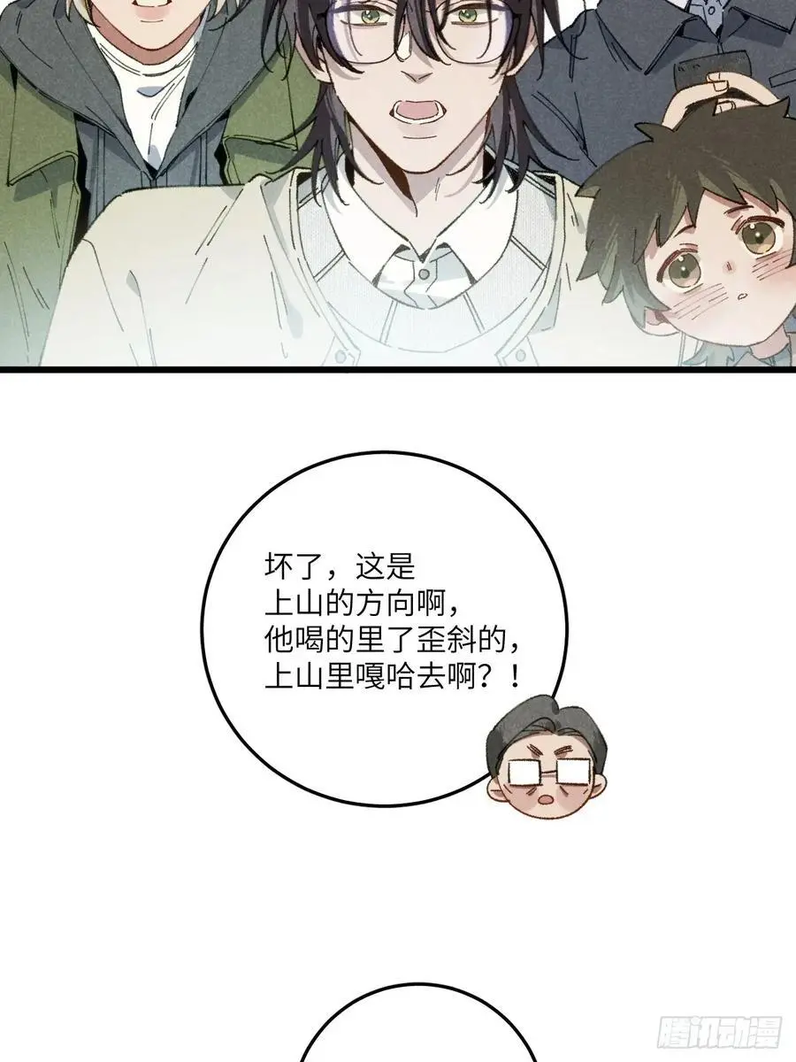 第三十话 是狍子！29