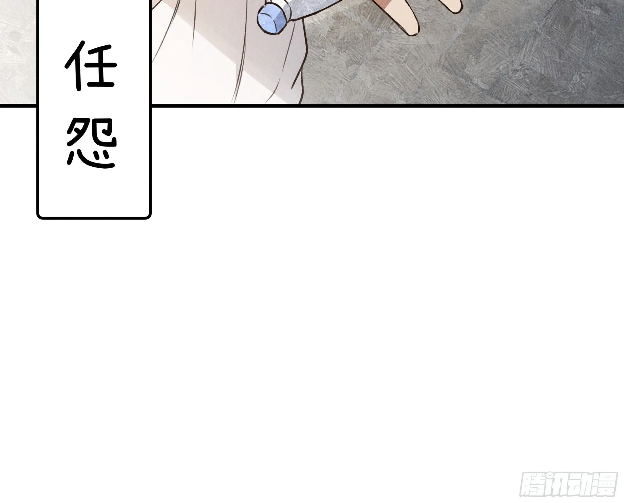 第七话 要你……57