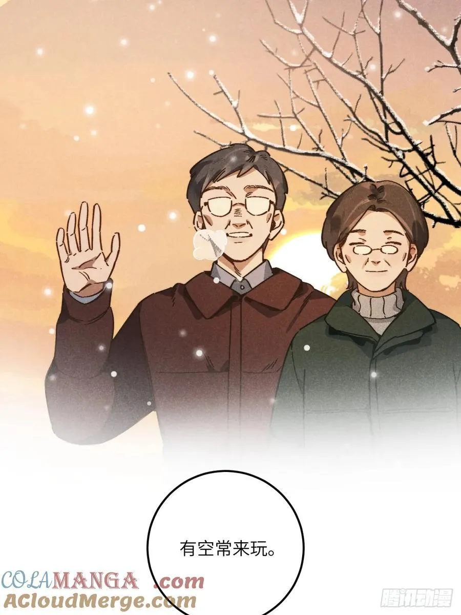 第四十六话 记得这一天9