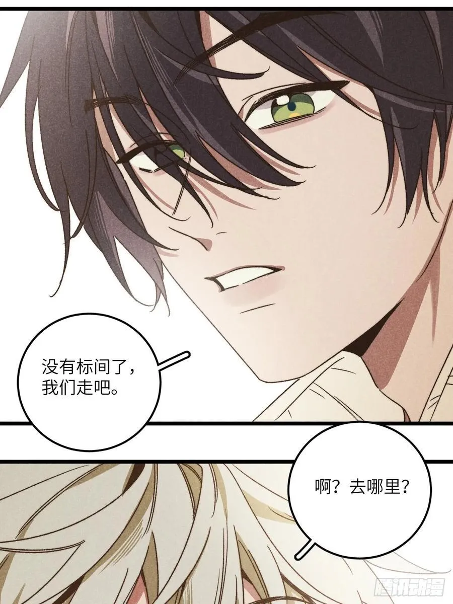 第三十八话 害羞个屁嘞2