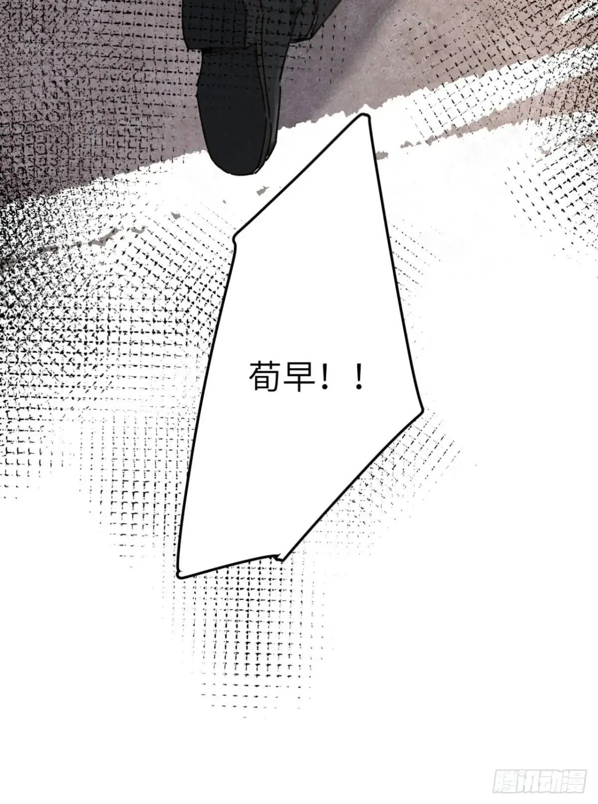 第二十二话 荀早！54