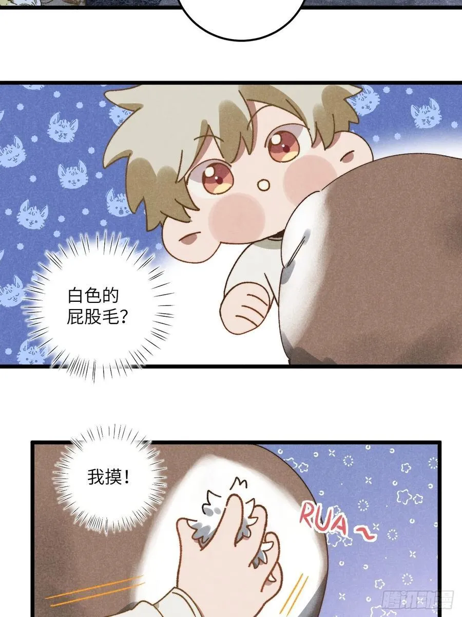 第三十六话 我想我们有未来55