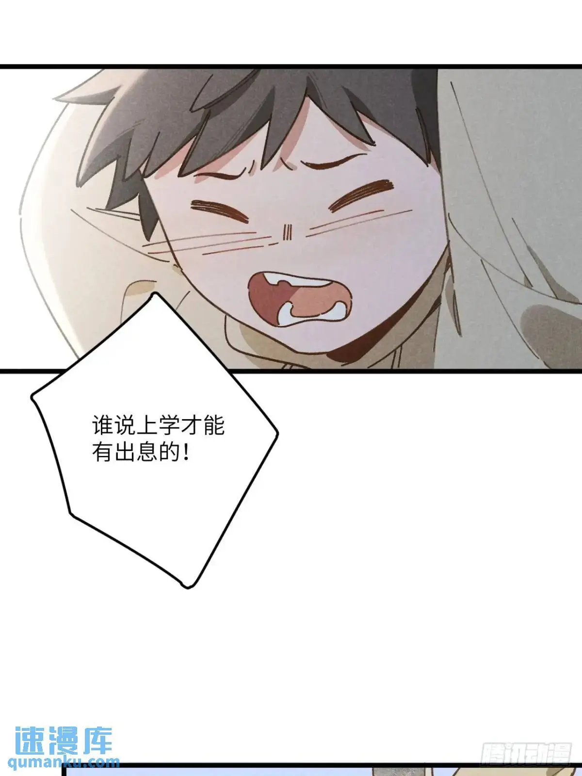第二十二话 荀早！42