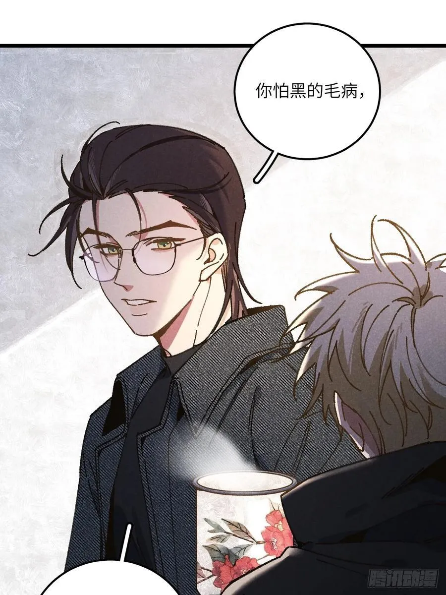 第三十三话 别怕38