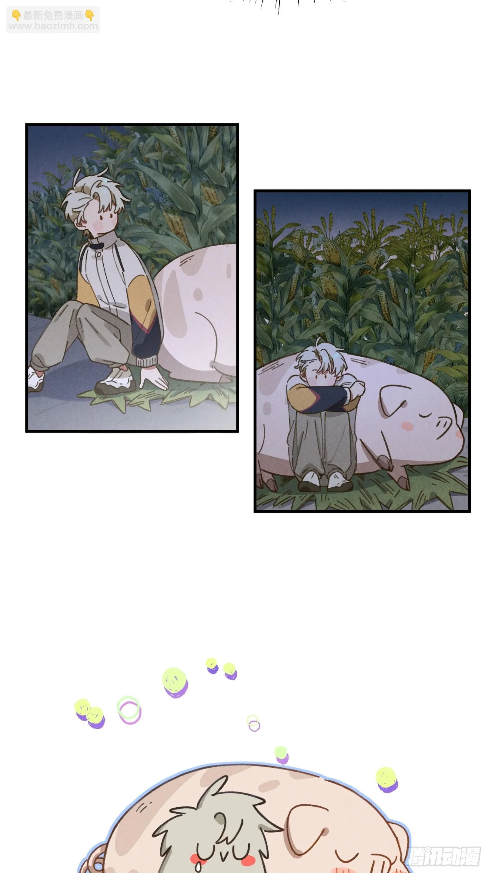 第四话 光28