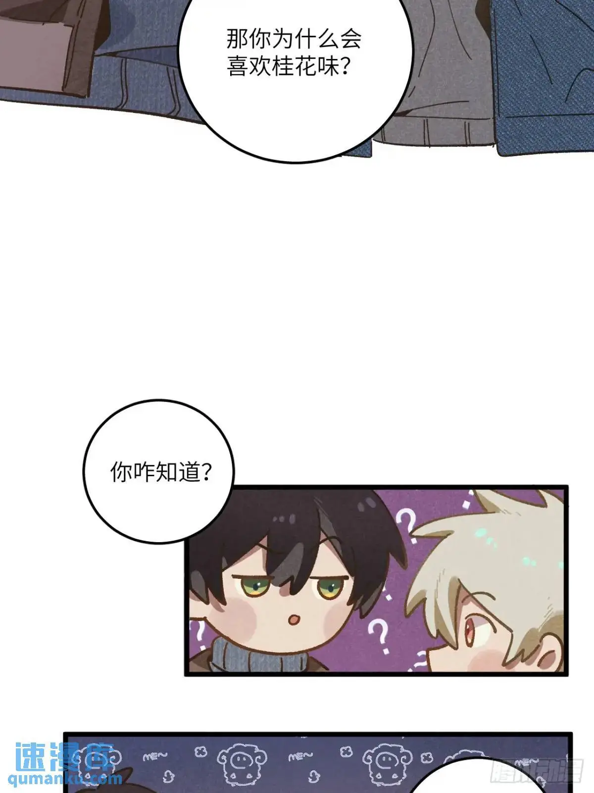 第二十五话 妈55