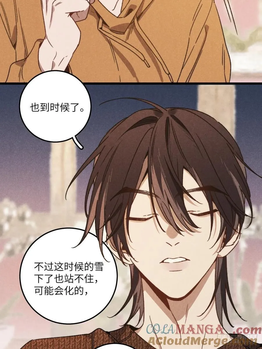 第四十五话 雪呢？12