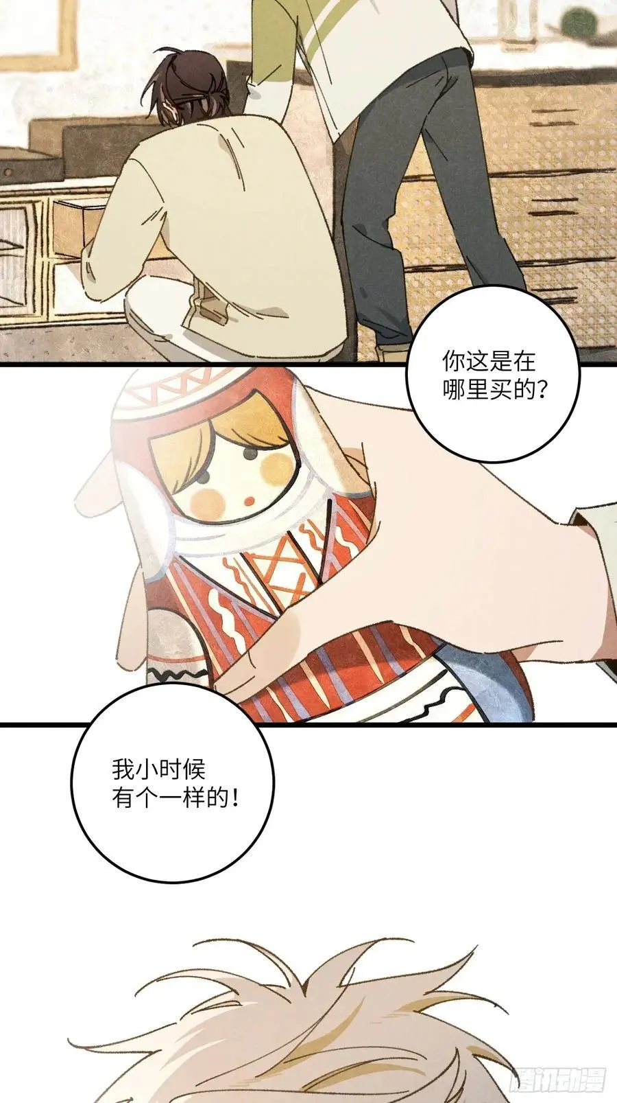 第三十话 是狍子！64