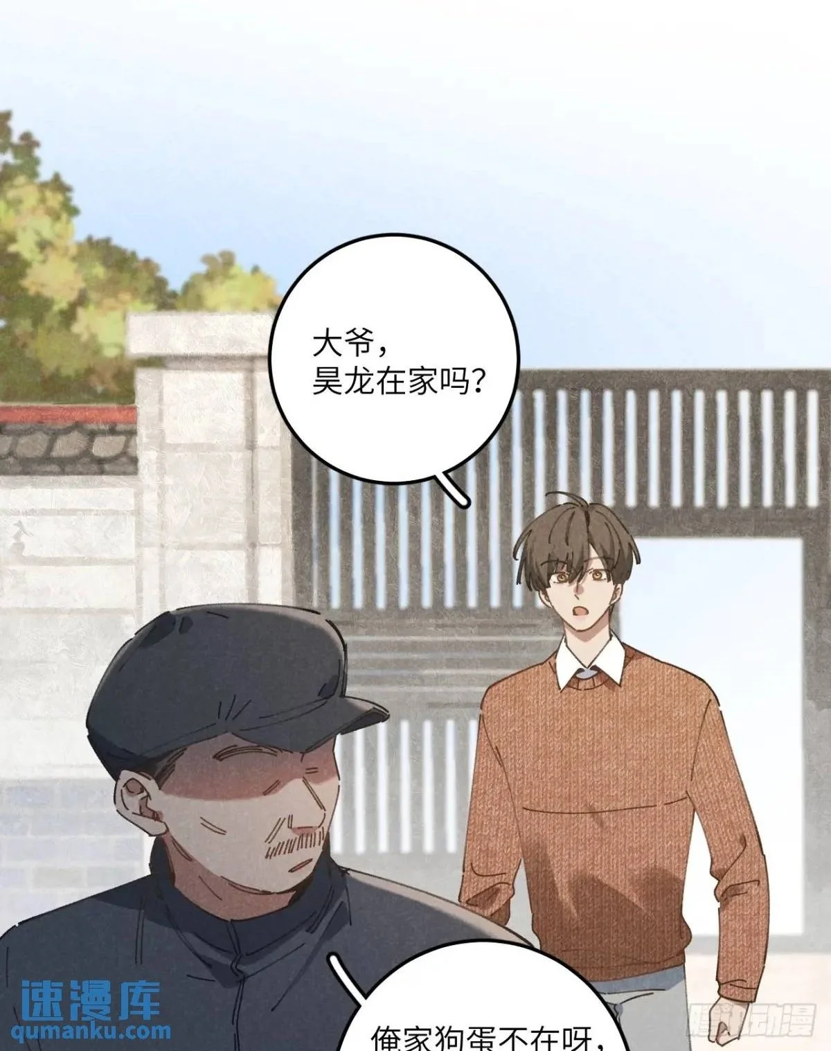 第二十五话 妈1