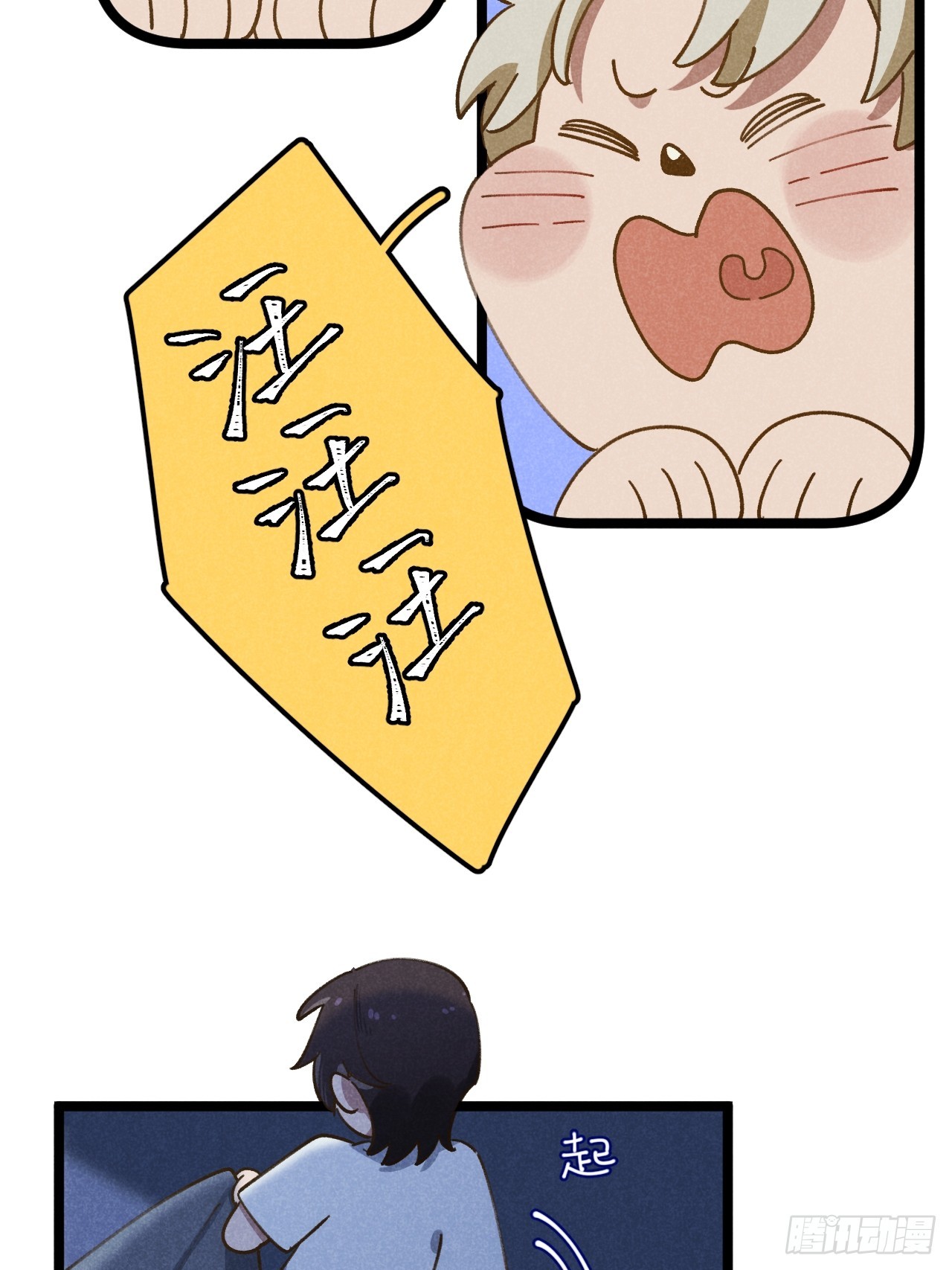 第十二话 你醒啦？34