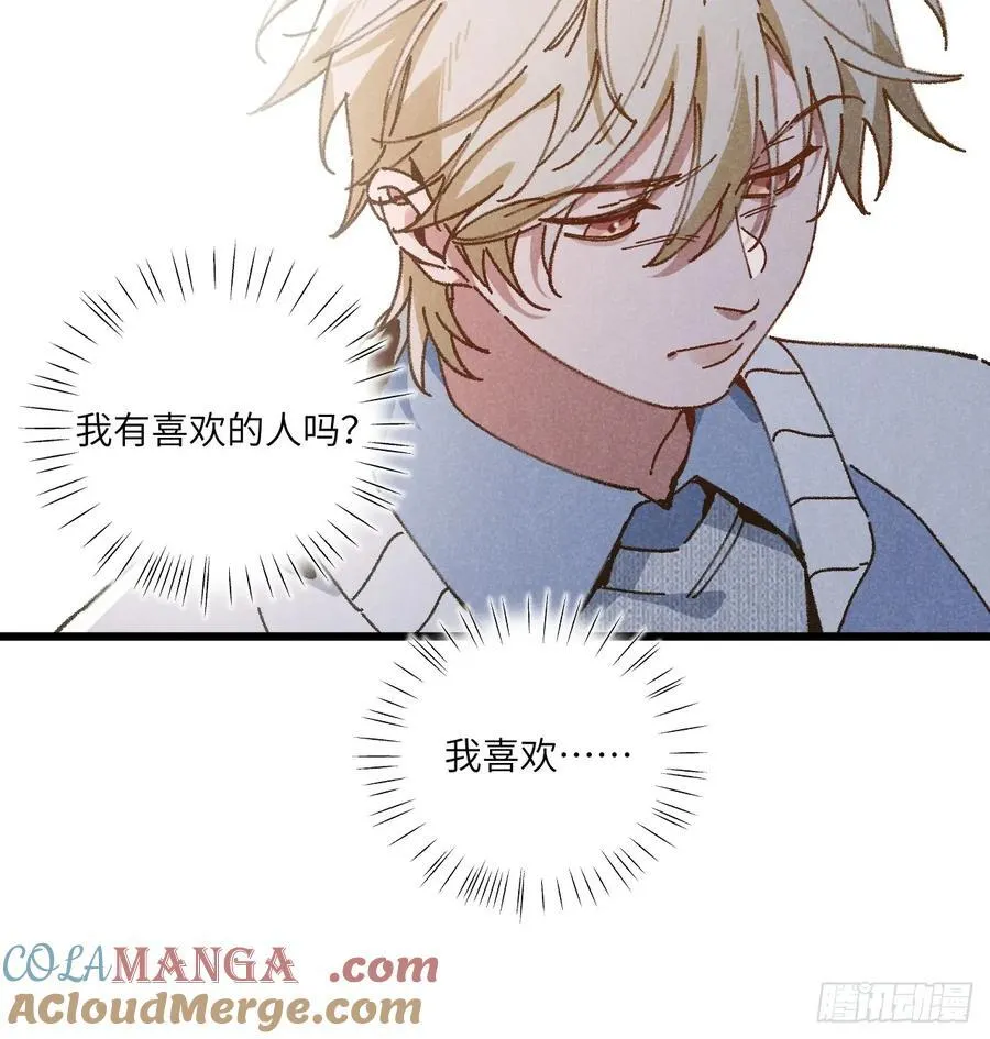 第三十五话 我好像……27