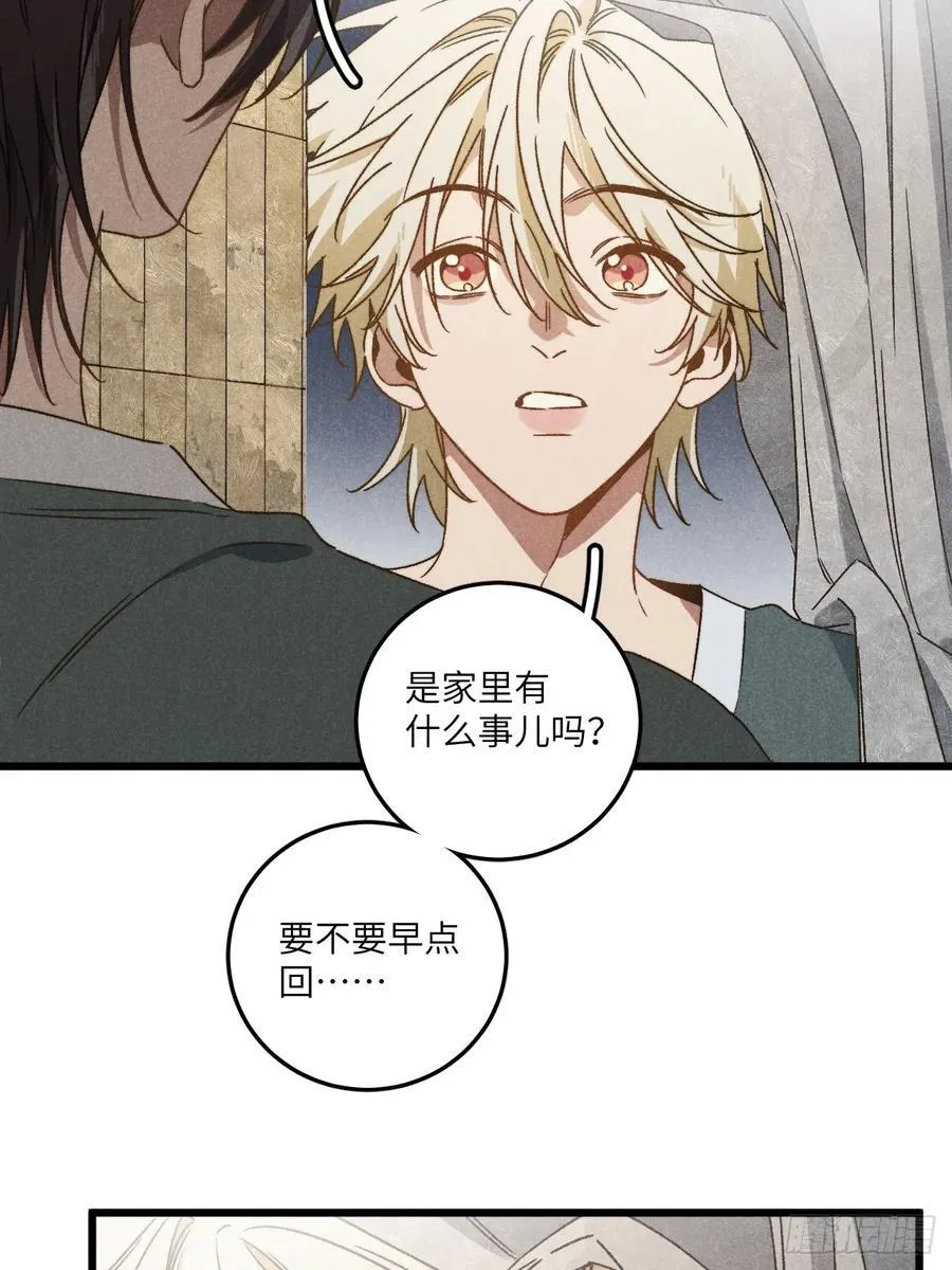 第四十话 真是疯了34