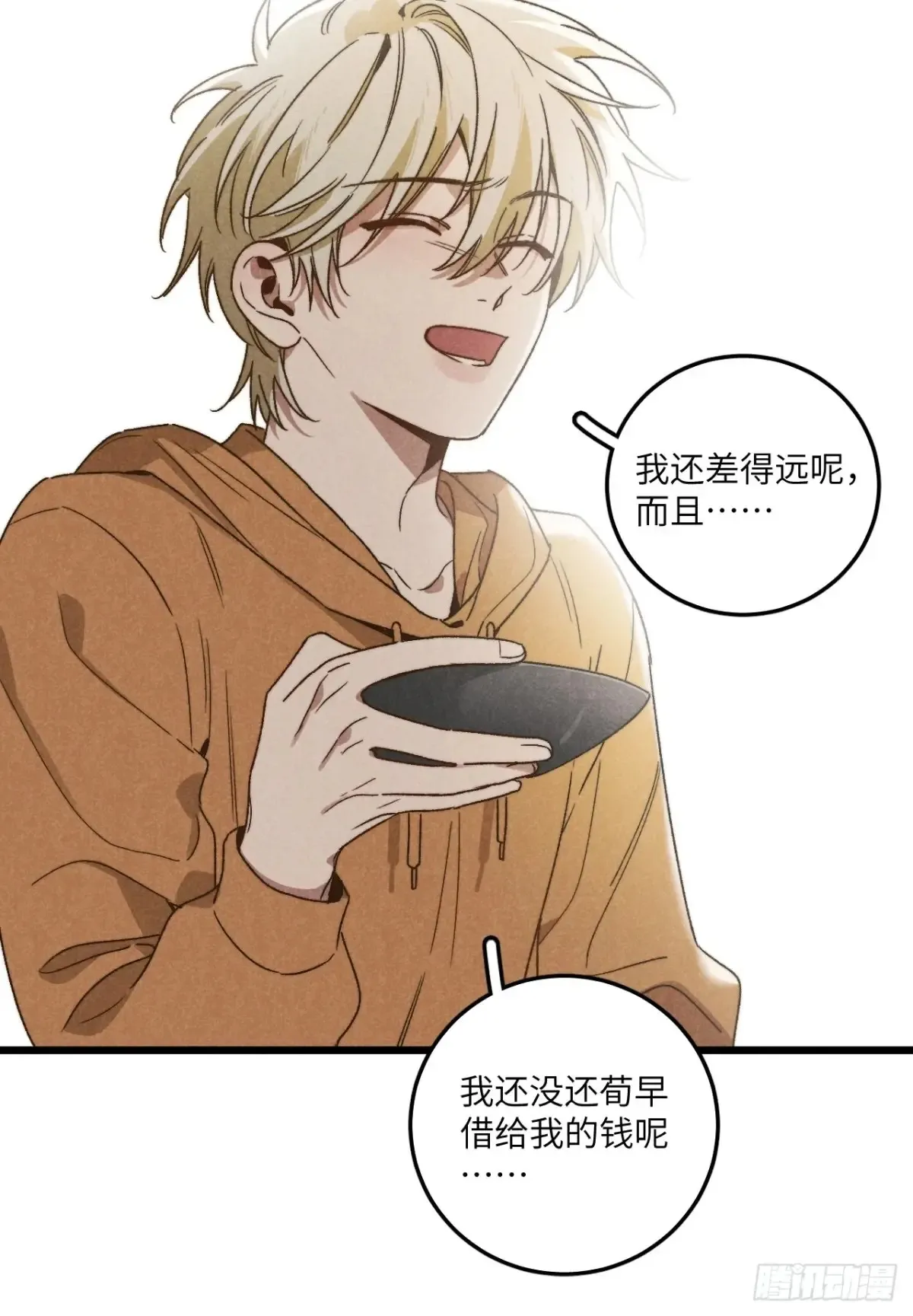 第四十三话 一辈子18