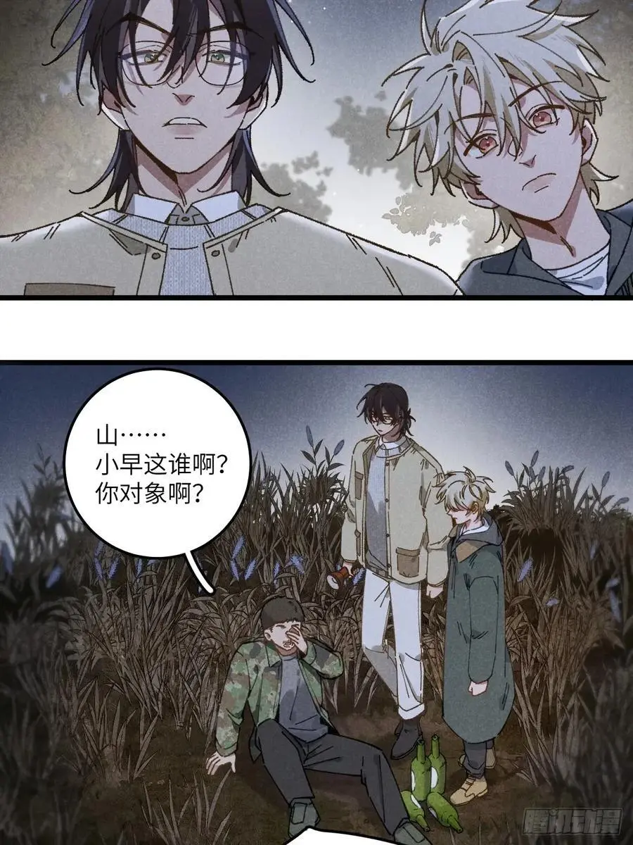 第三十话 是狍子！52
