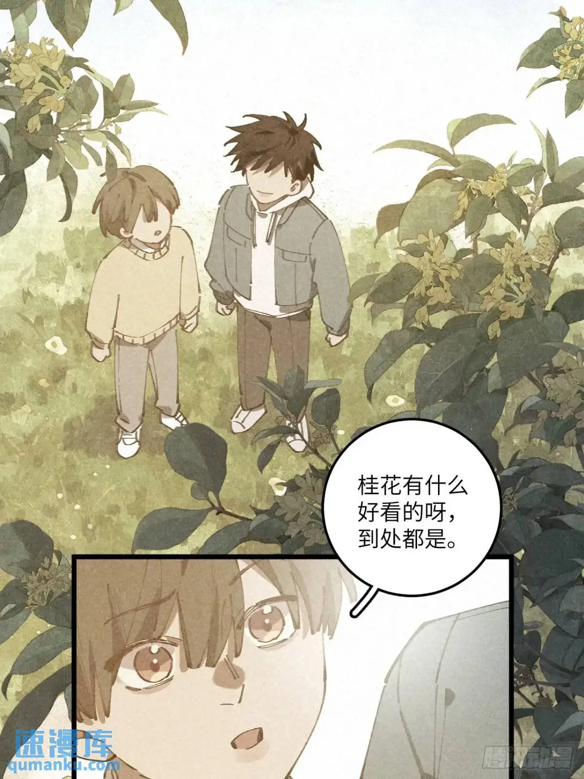 第二十六话 你做的很棒4