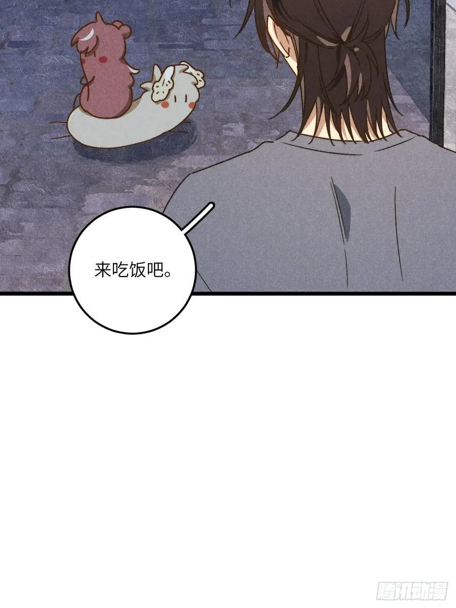 第三十六话 我想我们有未来25