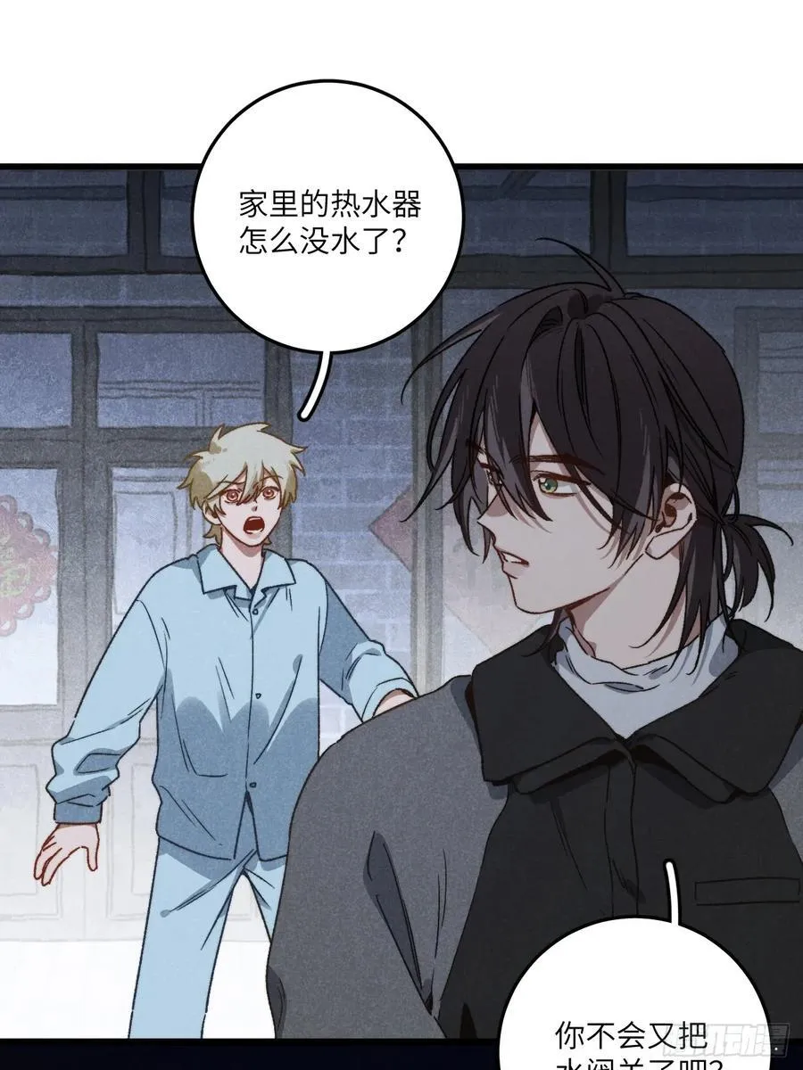 第四十五话 雪呢？47