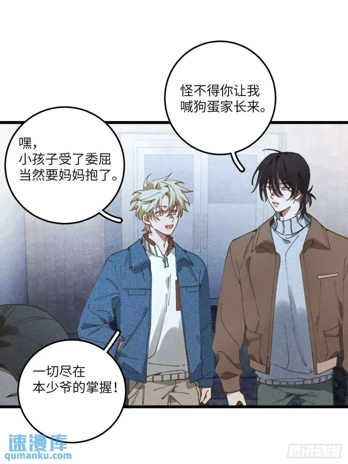 第二十五话 妈29