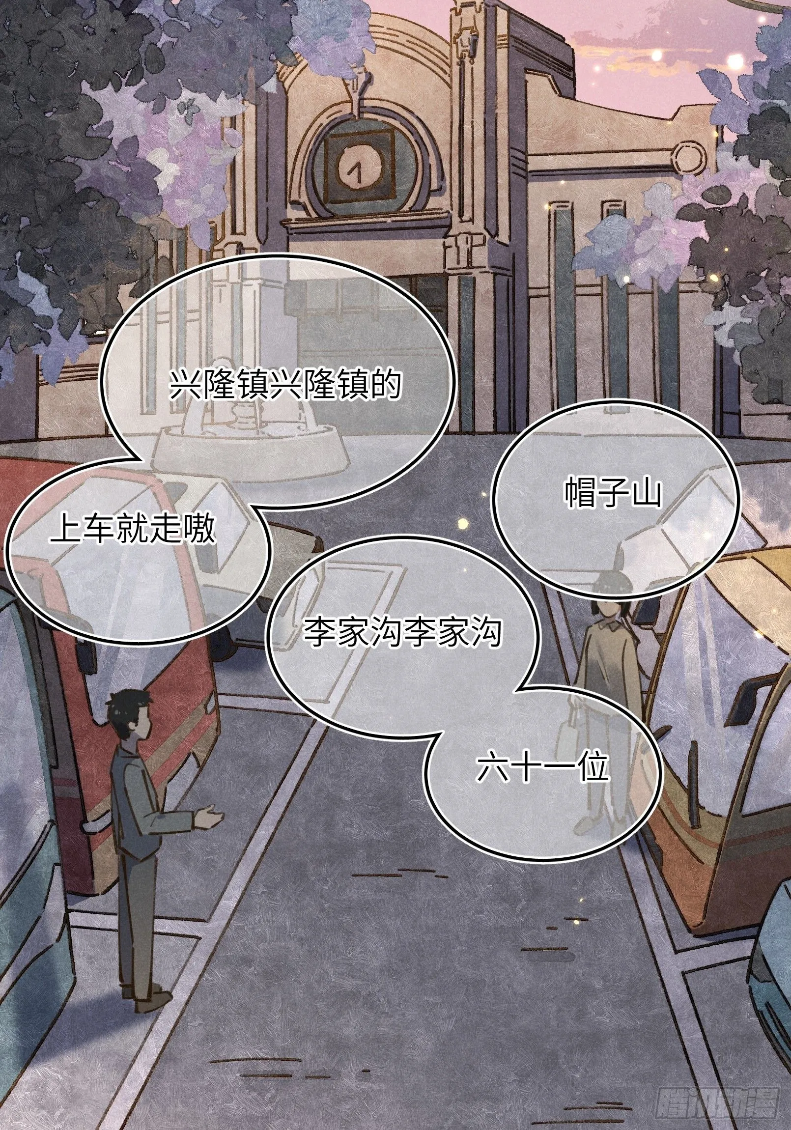 第九话 你现在就可以走39